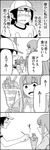  4koma bad_id bad_pixiv_id check_translation comic food furuya_hotaru greyscale highres ice_cream melting minagawa_yuki monochrome multiple_girls sundae translation_request tsurezure_children wakabayashi_toshiya 