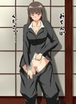  blush exposure girls_und_panzer long_hair mature nishizumi_shiho p_kotarou pants pubic_hair pussy solo translated 