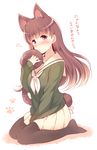  animal_ears between_legs black_legwear blush breasts brown_hair cat_ears cat_tail hand_between_legs holding_tail kantai_collection komi_zumiko large_breasts long_hair long_sleeves looking_at_viewer neckerchief ooi_(kantai_collection) pantyhose paw_print pleated_skirt red_eyes remodel_(kantai_collection) school_uniform serafuku sitting skirt solo sweater tail translation_request wariza white_background 