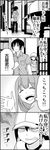  2girls 4koma bad_id bad_pixiv_id check_translation comic furuya_hotaru furuya_jun greyscale highres minagawa_yuki monochrome multiple_girls smile translation_request tsurezure_children wakabayashi_toshiya 