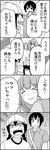  2girls 4koma anger_vein bad_id bad_pixiv_id check_translation comic furuya_hotaru furuya_jun greyscale highres minagawa_yuki monochrome multiple_girls tongue tongue_out translation_request tsurezure_children wakabayashi_toshiya 