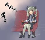  :t amaa_(chou_dennou_jidai) anchovy anzio_school_uniform bendy_straw blush brown_eyes cup drill_hair drinking_straw girls_und_panzer green_hair hair_ribbon loafers long_hair necktie pantyhose ribbon school_uniform shoes sitting skirt solo trembling twin_drills twintails uniform v-shaped_eyebrows white_legwear 