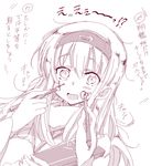  alabaster_(artist) blush body_writing cross facepaint hagoita hair_between_eyes hairband halftone hanetsuki heart japanese_clothes kaga_(kantai_collection) kantai_collection kimono long_hair monochrome multiple_girls open_mouth out_of_frame paddle paintbrush shoukaku_(kantai_collection) sweatdrop translation_request zuikaku_(kantai_collection) 