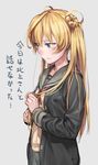  abukuma_(kantai_collection) bad_id bad_nicoseiga_id bangs blonde_hair blue_eyes buttons double_bun from_side hair_between_eyes hair_rings hair_twirling kantai_collection kinosuke_(sositeimanoga) long_hair long_sleeves pleated_skirt remodel_(kantai_collection) school_uniform serafuku simple_background skirt solo tears translation_request twintails 