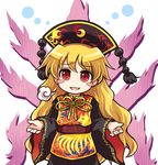  black_dress blonde_hair blush_stickers chinese_clothes commentary_request dress hair_ornament junko_(touhou) long_sleeves looking_at_viewer open_mouth pote_(ptkan) red_eyes sash smile smug snort solo tabard touhou visible_air wide_sleeves 