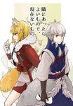  1girl animal_ears blonde_hair chrestomanci9 fingerless_gloves fire_emblem fire_emblem_if fox_ears fox_tail fur_trim gloves green_eyes grey_hair kinu_(fire_emblem_if) kisaragi_(fire_emblem_if) letter multicolored_hair orange_eyes orange_hair tail two-tone_hair 