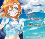  2015 ;) bikini_top blue_eyes bodypaint bow character_name cloud collarbone dated day gecko4488 grin hair_bow happy_birthday kousaka_honoka long_hair love_live! love_live!_school_idol_project midriff navel one_eye_closed one_side_up paint_on_face sky smile solo twitter_username 