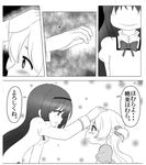  2girls abutomato akemi_homura akuma_homura grin mahou_shoujo_madoka_magica momoe_nagisa monochrome multiple_girls patting_head pixiv_manga_sample smile 