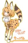  ahoge animal_ears bow cat_ears cat_tail character_name copyright_name elbow_gloves food gloves kemono_friends looking_at_viewer mono_(nekogoya) orange_hair outline serval_(kemono_friends) serval_ears serval_print serval_tail simple_background skirt solo striped_tail tail thighhighs translated white_background yellow_eyes 