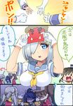  black_hair blue_eyes breast_envy breasts comic eyes_visible_through_hair gloves hair_ornament hair_over_one_eye hair_ribbon hairclip hamakaze_(kantai_collection) japanese_clothes kantai_collection katsuragi_(kantai_collection) kiyoshimo_(kantai_collection) large_breasts long_hair magenta_(atyana) multiple_girls oni ponytail ribbon ryuujou_(kantai_collection) school_uniform serafuku setsubun short_hair silver_hair tokitsukaze_(kantai_collection) translated white_gloves 