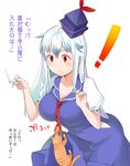  ! 1girl bent_over blue_dress blue_hair blush breasts cat chalk dress hat highres kamishirasawa_keine large_breasts long_hair puffy_sleeves red_eyes ribbon short_sleeves simple_background sweatdrop text touhou translation_request white_background yes_warabi 