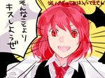  :d alternate_hair_length alternate_hairstyle bat_wings collared_shirt dress_shirt emphasis_lines head_wings koakuma looking_at_viewer necktie open_mouth partially_translated puffy_sleeves red_eyes red_hair red_neckwear shirt short_hair simple_background smile smkd2 solo touhou translation_request upper_body v-shaped_eyebrows vest white_shirt wings yellow_background 