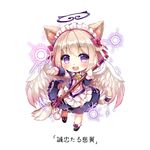  :d angel_wings animal_ears bell broom cat_ears cat_tail chibi feathered_wings holding korutia light_brown_hair looking_at_viewer maid maid_headdress merc_storia ninjinshiru open_mouth purple_eyes short_hair simple_background smile solo sparkle tail translation_request white_background white_wings wings 