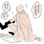  boots cape dokkoi_shoo doormat flying_sweatdrops gloves male_focus monochrome one-punch_man putting_on_shoes saitama_(one-punch_man) sepia solo translated 
