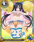  artist_request black_hair card_(medium) character_name cheerleader chess_piece high_school_dxd king_(chess) official_art purple_eyes serafall_leviathan skirt skirt_lift solo thighhighs torn_clothes trading_card twintails underwear 