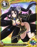  artist_request black_hair card_(medium) character_name chess_piece high_school_dxd king_(chess) official_art priestess purple_eyes serafall_leviathan solo trading_card twintails 