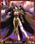  artist_request black_hair card_(medium) character_name chess_piece high_school_dxd king_(chess) official_art priestess purple_eyes serafall_leviathan solo trading_card twintails 