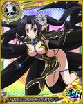  artist_request black_hair card_(medium) character_name chess_piece demon_wings high_school_dxd king_(chess) official_art priestess purple_eyes serafall_leviathan solo trading_card twintails wings 