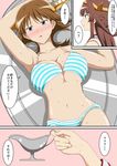  alternate_costume bikini blue_eyes blush breasts brown_hair collarbone double_bun hamaguri_(hamaguri1234) hiei_(kantai_collection) kantai_collection kongou_(kantai_collection) large_breasts light_brown_hair long_hair looking_at_another lying multiple_girls navel on_back parted_lips short_hair stomach striped striped_bikini sweat swimsuit translated underboob 