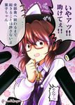  bow brown_eyes brown_hair food glasses hat low_twintails makizushi open_mouth partially_translated plaid red-framed_eyewear ribbon satou_yuuki school_uniform sexually_suggestive shirt short_hair skirt solo sushi sweat touhou translation_request trembling twintails twitter_username usami_sumireko 