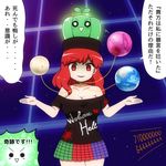  breasts cleavage clothes_writing collar collarbone earth hat hecatia_lapislazuli kochiya_sanae large_breasts looking_at_viewer miniskirt moon multicolored multicolored_clothes multicolored_skirt off_shoulder polos_crown red_eyes red_hair shirosato skirt touhou translated troll_face 