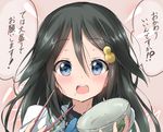  black_hair blue_eyes blush bowl check_translation chopsticks food food_on_face hair_between_eyes hair_ornament highres izumi_reina long_hair looking_at_viewer musaigen_no_phantom_world open_mouth pentagon_(railgun_ky1206) rice rice_bowl rice_on_face school_uniform smile solo teeth translated translation_request 