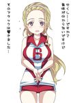  :d blonde_hair blue_eyes flying_sweatdrops girls_und_panzer hair_pulled_back hairband hands_together highres long_hair looking_at_viewer miyao_ryuu open_mouth sasaki_akebi shirt short_shorts shorts sleeveless sleeveless_shirt smile solo sportswear standing translated volleyball_uniform white_background 