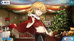  blonde_hair box cape child_gilgamesh christmas christmas_ornaments christmas_tree citron_82 fate/grand_order fate/hollow_ataraxia fate/stay_night fate_(series) fireplace gift gift_box gilgamesh male_focus midriff navel open_mouth red_eyes smile star stuffed_animal stuffed_toy teddy_bear younger 