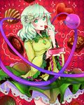  chocolate chocolate_heart commentary_request flower green_eyes hair_flower hair_ornament heart highres komeiji_koishi licking_lips long_hair long_sleeves looking_at_viewer ribbon rosette_(roze-ko) shirt silver_hair skirt smile solo thighs third_eye tongue tongue_out touhou valentine wide_sleeves 