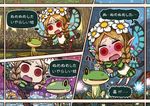  blonde_hair blush bow_(weapon) braid butterfly_wings comic commentary crossbow fairy flower frog hair_ornament ingway_(odin_sphere) long_hair mercedes odin_sphere pointy_ears riyo_(lyomsnpmp) speech_bubble translated twin_braids weapon wings 