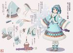  alternate_costume alternate_headwear blue_eyes blue_gloves blue_hair boots closed_umbrella downscaled dress full_body fur-trimmed_boots fur_boots fur_trim gloves grin heterochromia image_sample karakasa_obake kitano_(kitanosnowwhite) long_sleeves looking_at_viewer md5_mismatch outstretched_arms pom_pom_(clothes) red_eyes resized ribbon sash short_hair smile snow_boots snowflakes solo tatara_kogasa text_focus touhou translation_request twitter_sample umbrella vest watermark white_legwear wide_sleeves winter_clothes 
