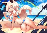  :p animal_ear_fluff animal_ears arm_support barefoot beach bikini blue_bikini blue_eyes blue_flower blue_rose blue_sky blush breasts cleavage cloud come_hither day flower groin halterneck large_breasts leaf looking_at_viewer mamuru navel ocean original outdoors palm_tree pointing pointing_down rose sand shade shadow sideboob sky solo string_bikini summer swimsuit tail text_focus thigh_gap tongue tongue_out tree underboob white_hair 
