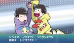  5plus5 :d :o ;d ahoge animal black_eyes black_hair brothers crossover gen_3_pokemon heart heart_in_mouth high_five holding holding_animal holding_pokemon jumping long_sleeves looking_at_viewer looking_up male_focus matsuno_ichimatsu matsuno_juushimatsu messy_hair minun multiple_boys namesake one_eye_closed open_mouth osomatsu-kun osomatsu-san parody plusle poke_ball pokemon pokemon_(creature) pokemon_(game) polka_dot print_shirt shirt shorts siblings sleeves_past_wrists slippers smile socks translation_request 