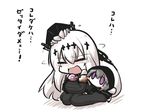 aircraft_carrier_water_oni biting_hair blush box cannon clinging detached_sleeves flower food gift gift_box goma_(gomasamune) grey_hair hair_ornament hood kantai_collection kneeling long_hair multiple_girls object_hug purple_eyes re-class_battleship rose shaking_head tears teeth translated valentine white_hair 