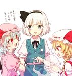  arm_holding bat_wings blonde_hair blue_eyes blue_hair blush eye_contact fang fangs flandre_scarlet hairband hat hat_ribbon hitodama honotai konpaku_youmu konpaku_youmu_(ghost) looking_at_another mob_cap multiple_girls nervous nervous_smile open_mouth pointy_ears profile puffy_sleeves red_eyes remilia_scarlet ribbon shirt short_hair short_sleeves siblings side_ponytail silver_hair simple_background sisters skirt skirt_set smile sparkle sparkling_eyes sweat text_focus touhou translated upper_body vest white_background wings wrist_cuffs you_gonna_get_eaten 