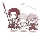  armor chibi closed_eyes flipped_hair gotou_toushirou japanese_armor japanese_clothes male_focus military military_uniform monochrome monoyoshi_sadamune multiple_boys necktie polearm ponytail sarashi shirado_emi shoulder_armor sode spear sword tantou tonbokiri_(touken_ranbu) touken_ranbu translation_request uniform weapon yari 