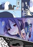  ahoge ashes black_legwear blue_skirt blush burnt chika_(toumei_kousoku) collarbone comic fingernails frying_pan futon hair_flaps jpeg_artifacts kantai_collection long_fingernails long_sleeves low_twintails magatama pantyhose purple_hair red_eyes skirt slippers taigei_(kantai_collection) translated twintails twitter_username 