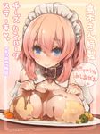 blue_eyes blush borrowed_character breast_rest breasts breasts_on_tray broccoli carrot collar food hands_on_own_chest large_breasts long_hair looking_at_viewer maid original pink_hair shigatake smile solo takagi_(tansuke) translation_request 