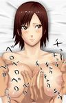  2boys blush breast_grab breast_squeeze breast_sucking breasts brown_eyes brown_hair grabbing group_sex image_sample kazama_asuka large_breasts looking_away lying mmf_threesome multiple_boys nipples on_back on_bed shiny shiny_skin solo_focus tekken tetsuo_(tetuo1129) threesome topless translation_request 