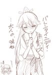  blush check_translation closed_eyes hakama hand_on_own_chest holding holding_microphone houshou_(kantai_collection) isshitaira japanese_clothes kantai_collection kimono long_hair microphone monochrome multiple_girls music open_mouth ponytail ryuujou_(kantai_collection) singing tasuki translated translation_request visor_cap 