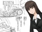  a1 bags_under_eyes bangs blazer blunt_bangs breasts brown_eyes brown_hair buttons dress_shirt formal girls_und_panzer ground_vehicle jacket large_breasts long_hair long_sleeves military military_vehicle motor_vehicle nishizumi_shiho shirt simple_background solo suit tank translation_request white_background white_shirt 