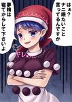  black_dress blue_hair blush breasts crossed_arms doremy_sweet dress hat highres medium_breasts nightcap pom_pom_(clothes) reflective_eyes sakatsu_ohane short_hair short_sleeves solo touhou translation_request white_dress 