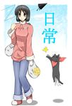  &gt;_&lt; black_eyes black_hair bug butterfly closed_eyes crow_(nichijou) highres insect nichijou ototobe sakamoto_(nichijou) shinonome_nano short_hair winding_key 