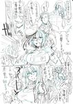  admiral_(kantai_collection) breasts character_request choke_hold cleavage commentary_request glasses hat kai_(akamekogeme) kantai_collection kiso_(kantai_collection) large_breasts monochrome multiple_girls musashi_(kantai_collection) sketch strangling swimsuit translation_request 