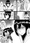  bangs bifidus bow calligraphy_brush comic commentary_request elbows_on_knees face_painting greyscale hair_between_eyes honda_mio hyuuga_(kantai_collection) idolmaster idolmaster_cinderella_girls ise_(kantai_collection) jacket japanese_clothes kantai_collection leaning_forward long_hair miniskirt monochrome paintbrush ponytail school_uniform short_hair sitting skirt translated writing writing_on_hand 
