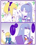  4girls artoria_pendragon_(all) blonde_hair blue_hair caster caster_lily closed_eyes comic commentary_request dual_persona fate/grand_order fate/stay_night fate/unlimited_codes fate_(series) flower gloves hair_ribbon lily_(flower) lipstick makeup meteusu_(kugihami) multiple_girls open_mouth pointy_ears ponytail ribbon saber saber_lily smile sparkle sword translated weapon yuri 