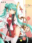  &gt;_&lt; 2016 animal_ears artist_name bad_id bad_pixiv_id banana black_gloves china_dress chinese_clothes closed_eyes double_bun dress elbow_gloves food fruit gloves green_hair hatsune_miku highres k.syo.e+ long_hair monkey monkey_ears monkey_tail smile solo tail thighhighs twintails very_long_hair vocaloid white_legwear yellow_eyes 