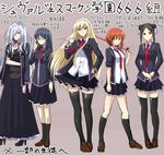  alternate_costume anett_hosenfeld black_legwear breasts check_translation cleavage commentary_request cup glasses gretel_jeckeln hair_ornament hairband irisdina_bernhard kneehighs large_breasts loafers long_skirt looking_at_viewer medium_breasts multiple_girls muvluv necktie partially_translated pham_thi_ran pleated_skirt school_uniform schwarzesmarken shinai shirt shoes skirt sleeves_rolled_up small_breasts smile sukeban sword sylwia_krzasinska takara_joney teacup thighhighs translation_request weapon white_shirt wooden_sword 