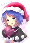  blob blue_eyes blue_hair doremy_sweet dream_soul dress hat highres mittens nightcap open_mouth pom_pom_(clothes) shirt short_hair skirt solo touhou translated uta_(kuroneko) 