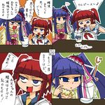  4koma bow calpis comic furudo_erika multiple_girls pink_bow rifyu translated umineko_no_naku_koro_ni ushiromiya_ange 